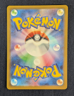 NM Squirtle 170/165 AR 007/165 C 001/032 CLK Set of 3 Pokemon card Japanese -NM- - Image 5