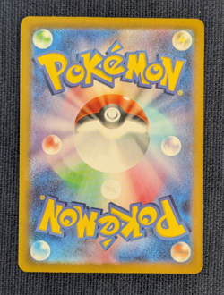 Pokemon Card N's Zorua Reshiram AR set 108 109/100 sv9 Battle Partners Japan -NM - Image 5