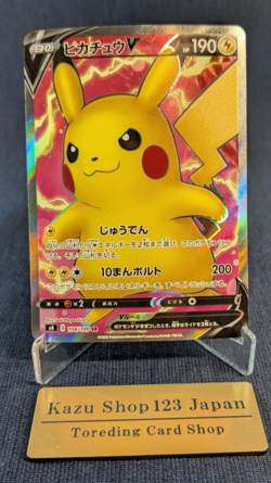 NM Pokemon Card - Pikachu V Amazing Volt Tackle 104/100 SR From Japn Rare -NM- - Image 1