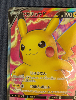 NM Pokemon Card - Pikachu V Amazing Volt Tackle 104/100 SR From Japn Rare -NM- - Image 5