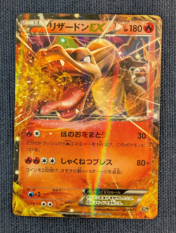 NM Charizard EX Holo 010/072 20TH Pokemon Card Game Starter Pack From Japan -NM- - Image 2
