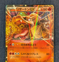 NM Charizard EX Holo 010/072 20TH Pokemon Card Game Starter Pack From Japan -NM- - Image 3