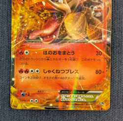 NM Charizard EX Holo 010/072 20TH Pokemon Card Game Starter Pack From Japan -NM- - Image 4