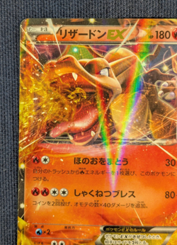 NM Charizard EX Holo 010/072 20TH Pokemon Card Game Starter Pack From Japan -NM- - Image 5