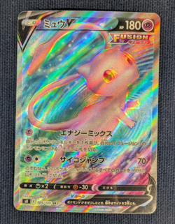 [NM] Mew V SR 105/100 S8 Fusion Arts HOLO Pokemon Card Rare From Japan -NM- - Image 2