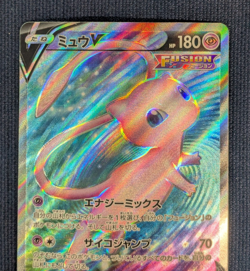 [NM] Mew V SR 105/100 S8 Fusion Arts HOLO Pokemon Card Rare From Japan -NM- - Image 3