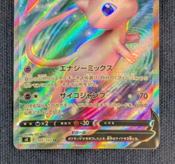 [NM] Mew V SR 105/100 S8 Fusion Arts HOLO Pokemon Card Rare From Japan -NM- - Image 4
