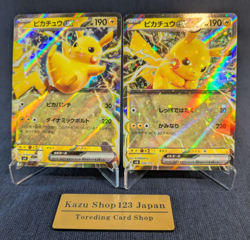 Pikachu EX 001/021 038/175 Set Starter Deck Generations Pokemon Card Japan -NM- - Image 1