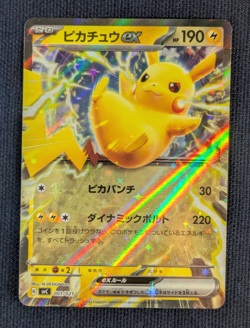 Pikachu EX 001/021 038/175 Set Starter Deck Generations Pokemon Card Japan -NM- - Image 2