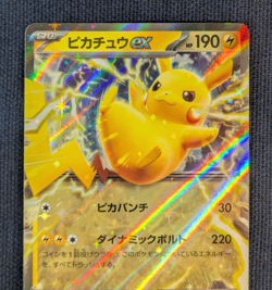 Pikachu EX 001/021 038/175 Set Starter Deck Generations Pokemon Card Japan -NM- - Image 3