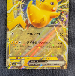 Pikachu EX 001/021 038/175 Set Starter Deck Generations Pokemon Card Japan -NM- - Image 4