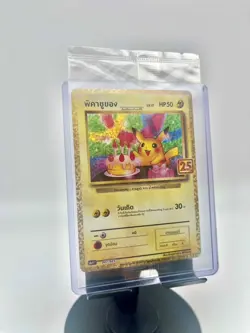 Pokemon Pikachu Card SEALED Thailand 25th Anniversary Rare - Image 1