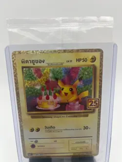 Pokemon Pikachu Card SEALED Thailand 25th Anniversary Rare - Image 4