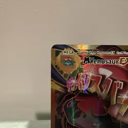 Pokemon TCG Mega-Venusaur-EX Evolutions Holo Full Art Ultra Rare Card 100/108 - Image 2