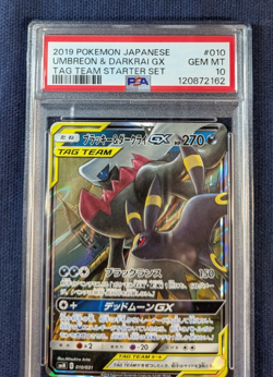 Umbreon & Darkrai GX Japanese Tag Team Starter 010/031 PSA 10 Pokemon Card NM - Image 3