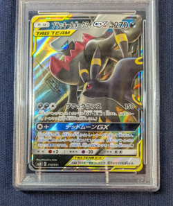 Umbreon & Darkrai GX Japanese Tag Team Starter 010/031 PSA 10 Pokemon Card NM - Image 4