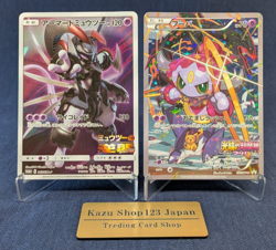 Hoopa 155/XY-P Armored Mewtwo 365/SM-P Promo MP Japanese Pokemon Card EX K003 - Image 1