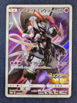 Hoopa 155/XY-P Armored Mewtwo 365/SM-P Promo MP Japanese Pokemon Card EX K003 - Image 2