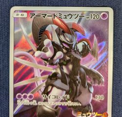 Hoopa 155/XY-P Armored Mewtwo 365/SM-P Promo MP Japanese Pokemon Card EX K003 - Image 3
