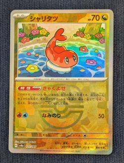 Tatsugiri Master Ball 121/187 sv8a AR 121/101 SV6 Set of 2 Card Japanese -NM- - Image 2