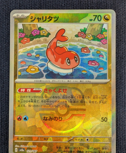 Tatsugiri Master Ball 121/187 sv8a AR 121/101 SV6 Set of 2 Card Japanese -NM- - Image 3