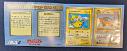 1998 Flying Pikachu & Dragonite ANA Airlines Promo Set Pokemon Card Japanese k1 - Image 2