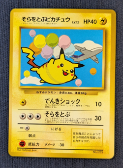1998 Flying Pikachu & Dragonite ANA Airlines Promo Set Pokemon Card Japanese k1 - Image 3