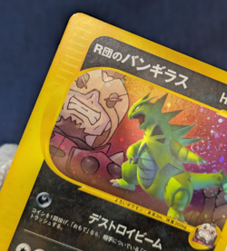 Pokemon Card Rocket’s Tyranitar VS Secret 142/141 Holo 1st Edition Japanese EX - Image 5