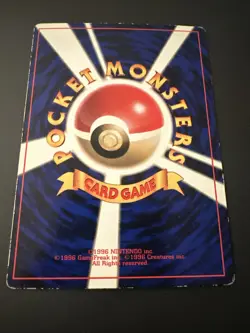 Erika's Dratini Corocoro Promotional Cards Regular (Japanese) - Image 3