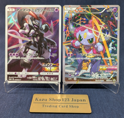 Hoopa 155/XY-P Armored Mewtwo 365/SM-P Promo MP Japanese Pokemon Card EX K007 - Image 1