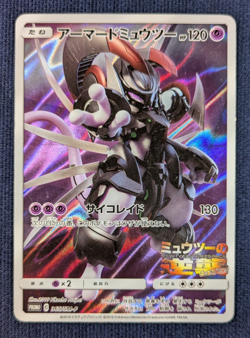 Hoopa 155/XY-P Armored Mewtwo 365/SM-P Promo MP Japanese Pokemon Card EX K007 - Image 2