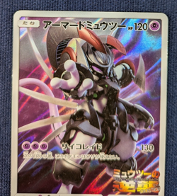 Hoopa 155/XY-P Armored Mewtwo 365/SM-P Promo MP Japanese Pokemon Card EX K007 - Image 3