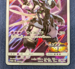 Hoopa 155/XY-P Armored Mewtwo 365/SM-P Promo MP Japanese Pokemon Card EX K007 - Image 4