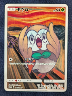 Rowlet Munch The Scream 290/SM-P Promo 2018 Pokemon Card Japanese EX K08 - Image 2