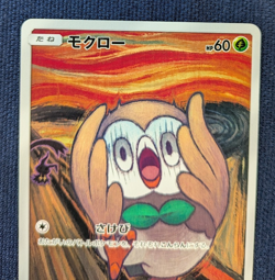 Rowlet Munch The Scream 290/SM-P Promo 2018 Pokemon Card Japanese EX K08 - Image 3