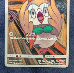 Rowlet Munch The Scream 290/SM-P Promo 2018 Pokemon Card Japanese EX K08 - Image 4