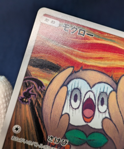 Rowlet Munch The Scream 290/SM-P Promo 2018 Pokemon Card Japanese EX K08 - Image 5