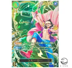 Smoker SP Parallel OP10-030 SR Carrying on His Will ONE PIECE Card Japanese - Image 1