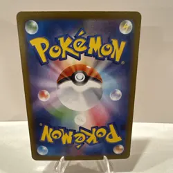 (JP) Flareon 021/187 - sv8a Terastal Festival Masterball Holo - Pokemon TCG (NM) - Image 2