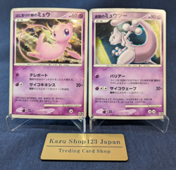 Japanese Pokemon Mew & Mewtwo Movie Promo Holo Set - Mew Tree of Beginning / Mew - Image 1