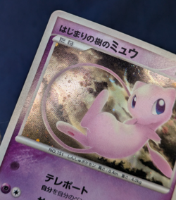 Japanese Pokemon Mew & Mewtwo Movie Promo Holo Set - Mew Tree of Beginning / Mew - Image 3
