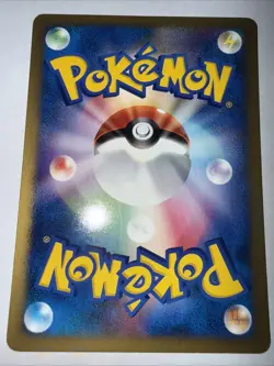 Clair's Technical Machine 01 117/141 Pokemon vs Regular (Japanese) - Image 5