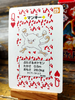 Mankey - Pokemon Poker Playing Card - vtg 1996 Red/Charizard Deck - LP - Image 2