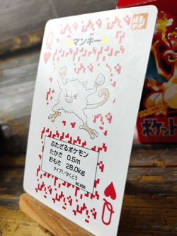Mankey - Pokemon Poker Playing Card - vtg 1996 Red/Charizard Deck - LP - Image 3