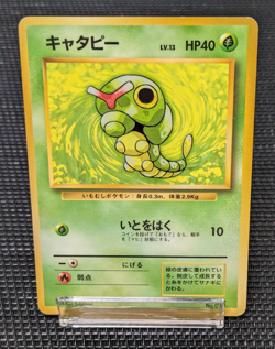Caterpie Pokemon 1996 Base Set No Rarity 1st Edition No010 From Japan Rera EX++ - Image 1