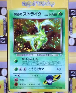 Pokemon Rocket's Scyther Japanese Gym Leaders' Stadium NO.123 Holo Rare 1998 PL - Image 1