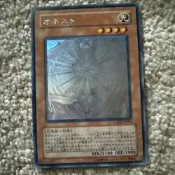Yugioh Honest Holographic Rare LODT-JP001 Japanese - Image 1