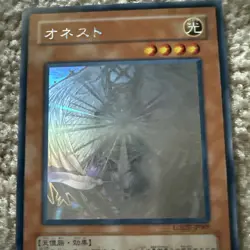 Yugioh Honest Holographic Rare LODT-JP001 Japanese - Image 2