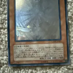 Yugioh Honest Holographic Rare LODT-JP001 Japanese - Image 3