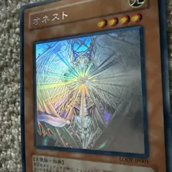Yugioh Honest Holographic Rare LODT-JP001 Japanese - Image 5